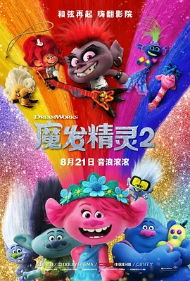 夜色暗涌时电视剧免费播放